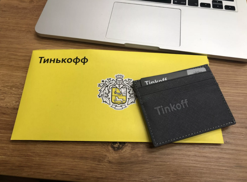 Sb tinkoff ru написать отправить фото